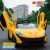 McLaren Baby Toy Car Yellow 672R Electric Car