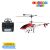 Wireless Remote Control Helicopter Toy 3.5 CH